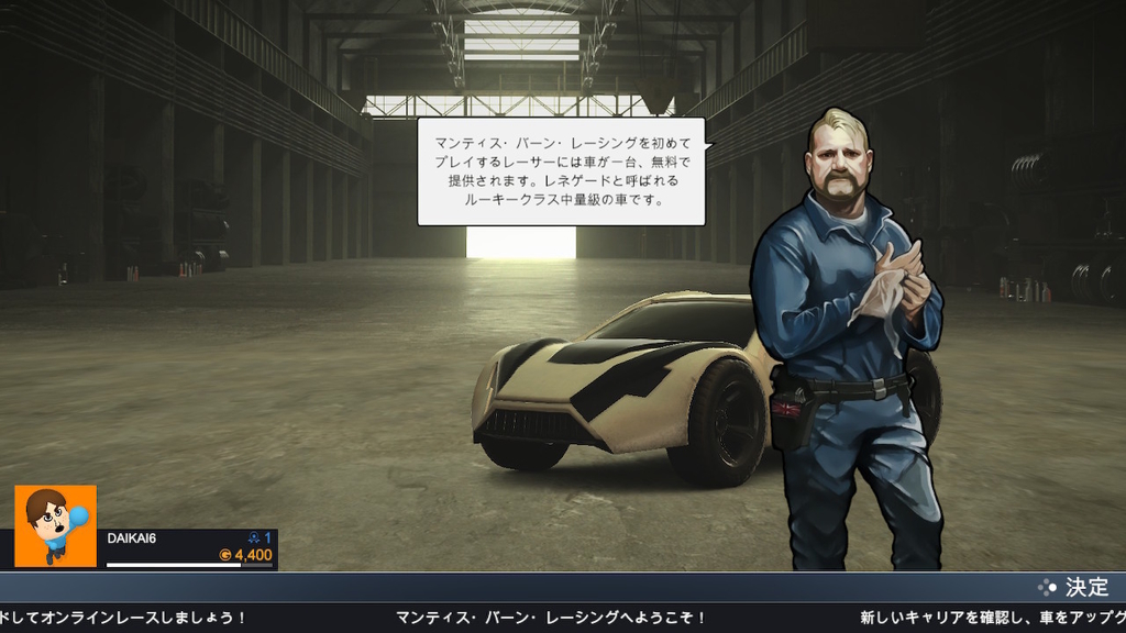 f:id:daikai6:20181229224955j:plain
