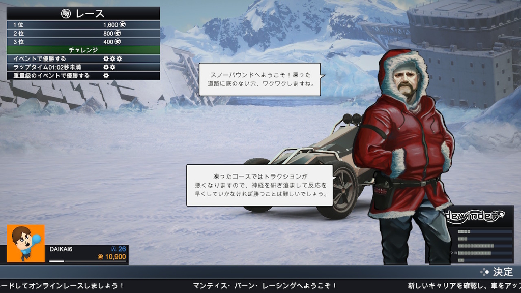 f:id:daikai6:20181229225003j:plain