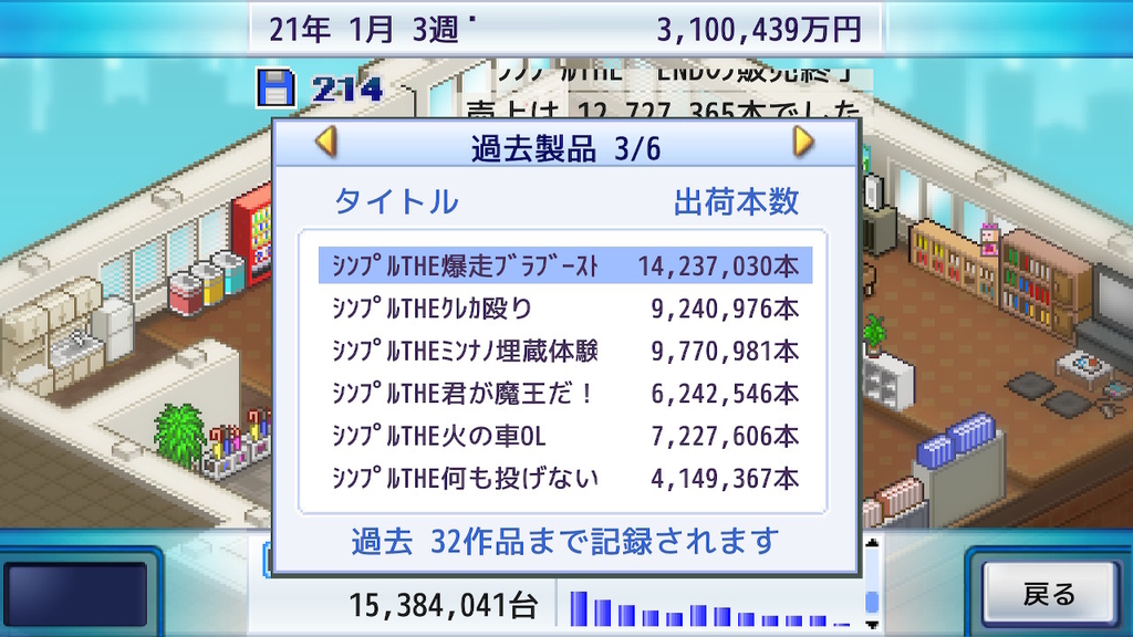 f:id:daikai6:20181230153638j:plain