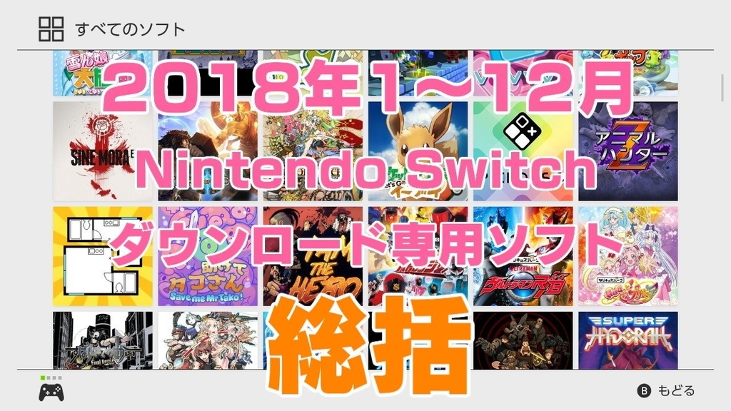 f:id:daikai6:20181230215750j:plain