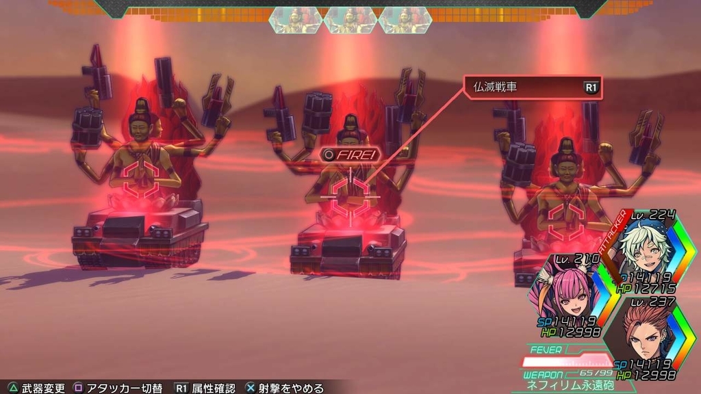 f:id:daikai6:20181231133956j:plain