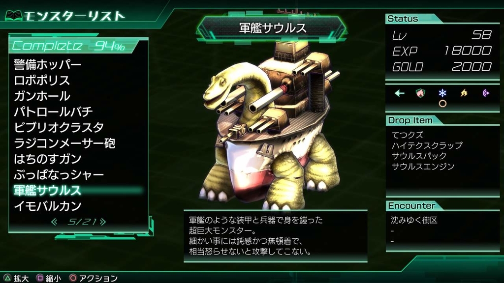 f:id:daikai6:20181231134029j:plain