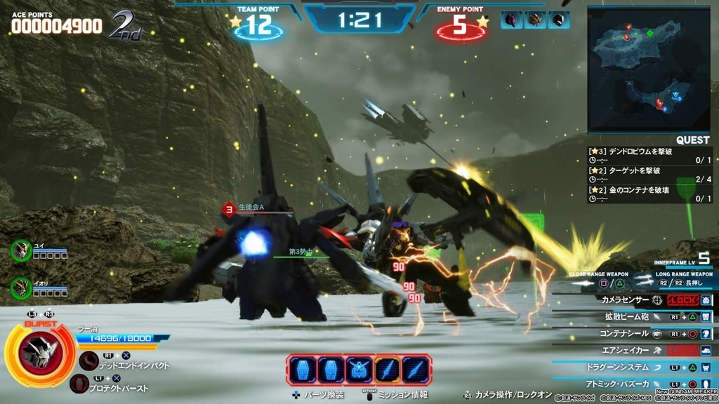 f:id:daikai6:20181231150110j:plain