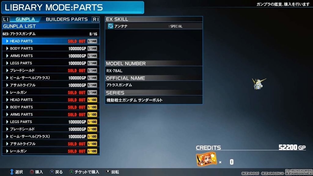 f:id:daikai6:20181231150132j:plain