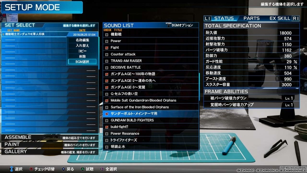 f:id:daikai6:20181231150148j:plain