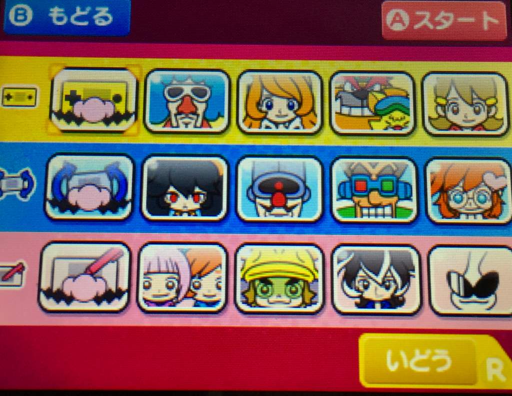 任天堂 - Nintendo 3DS ＋ メイドインワリオゴージャスセット Amazon.co.jp: メイド イン ワリオ ゴージャス - 3DS : ゲーム