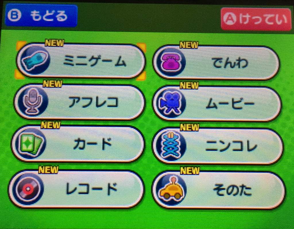 f:id:daikai6:20181231160920j:plain f:id:daikai6:20181231160920j:plain