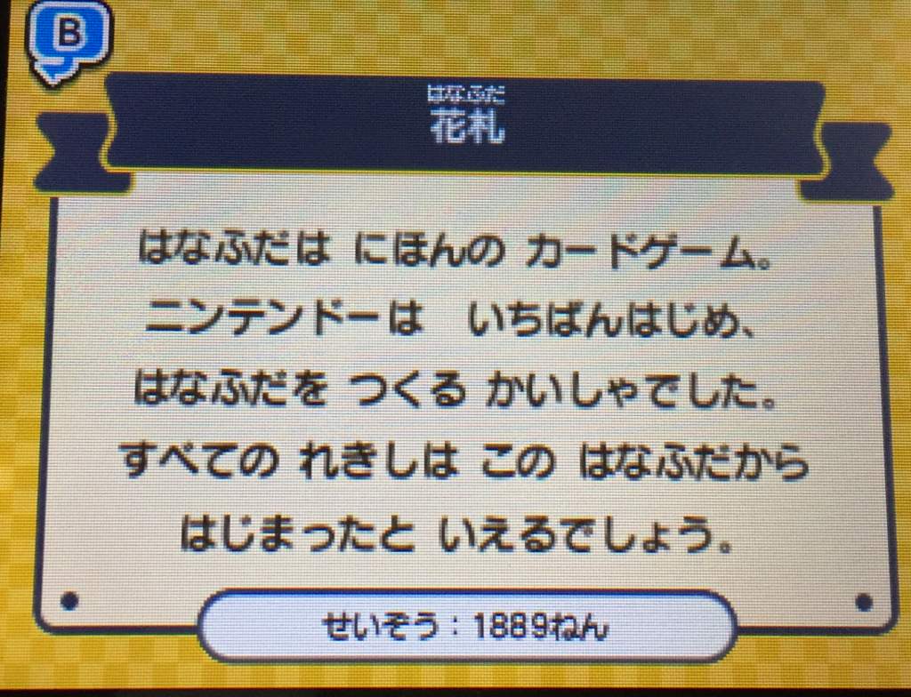 f:id:daikai6:20181231161006j:plain f:id:daikai6:20181231161006j:plain