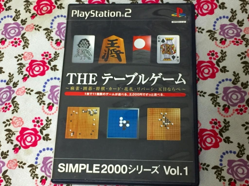 f:id:daikai6:20190102070506j:plain f:id:daikai6:20190102070506j:plain