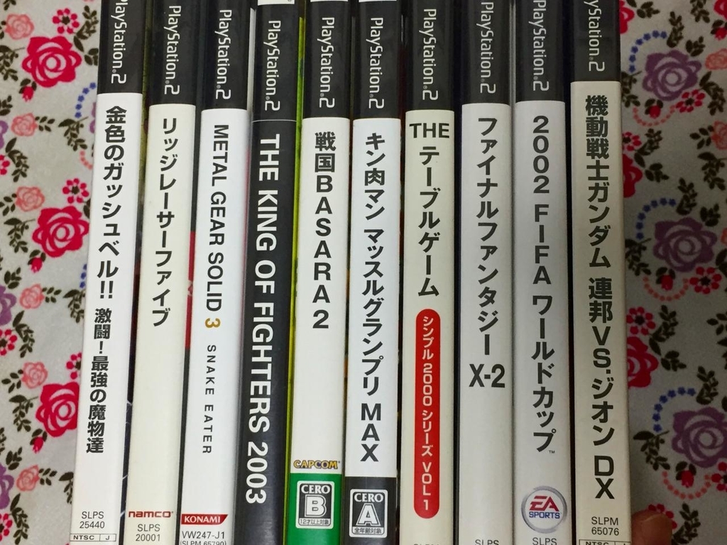 f:id:daikai6:20190102070524j:plain f:id:daikai6:20190102070524j:plain