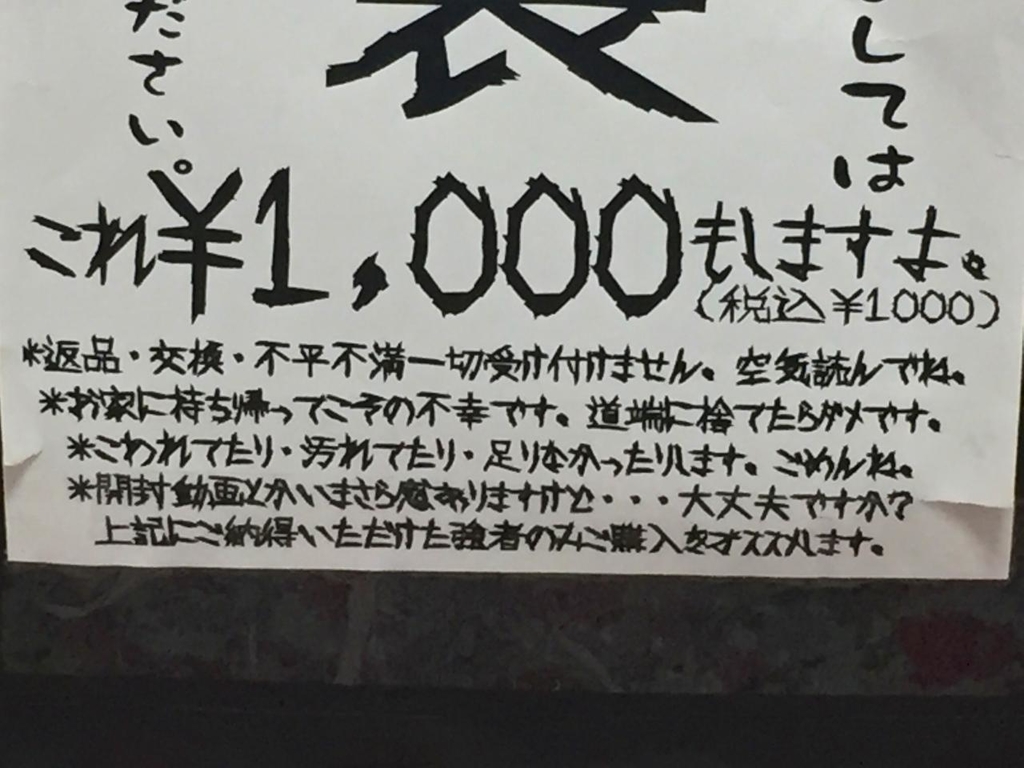 f:id:daikai6:20190103230030j:plain