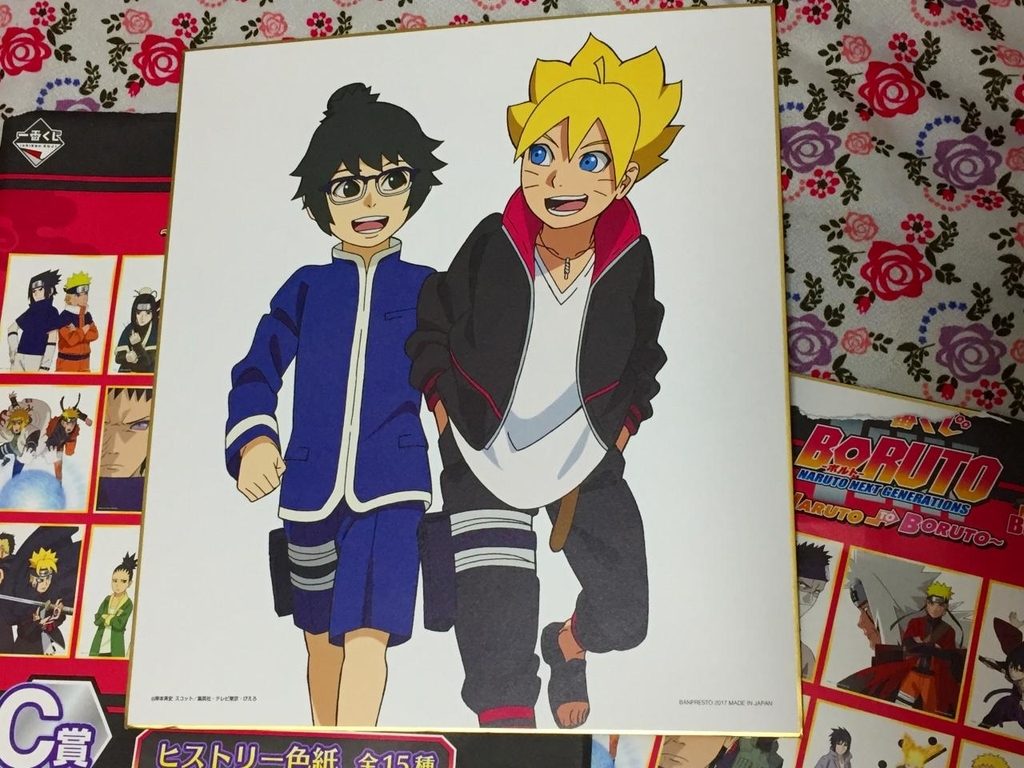 f:id:daikai6:20190103232059j:plain