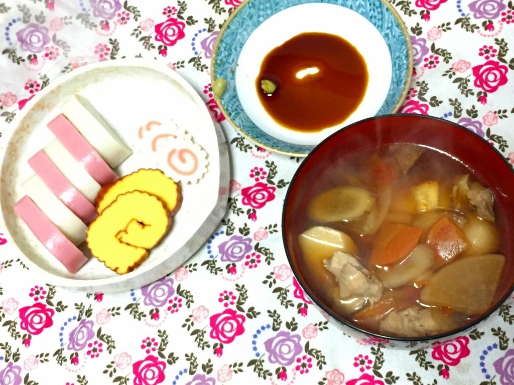 f:id:daikai6:20190105163412j:plain f:id:daikai6:20190105163412j:plain