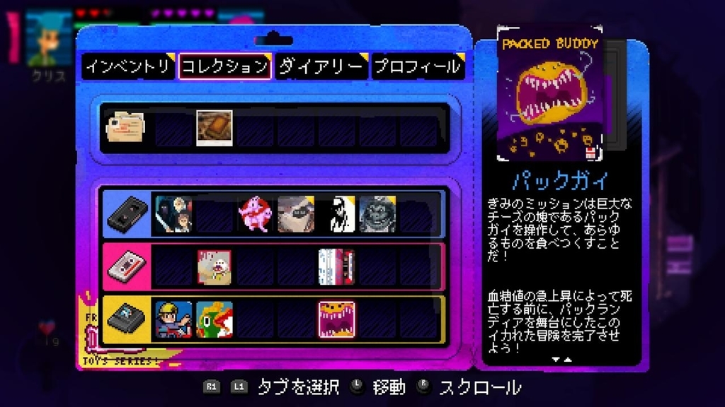 f:id:daikai6:20190109212202j:plain
