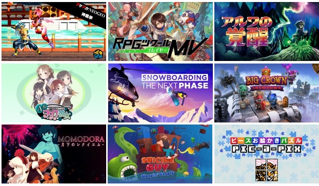 download free momodora switch download free momodora switch