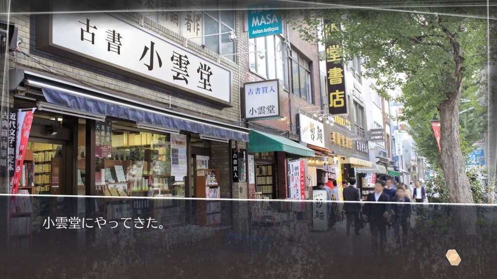 f:id:daikai6:20190112063624j:plain