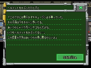 f:id:daikai6:20190113063526j:plain