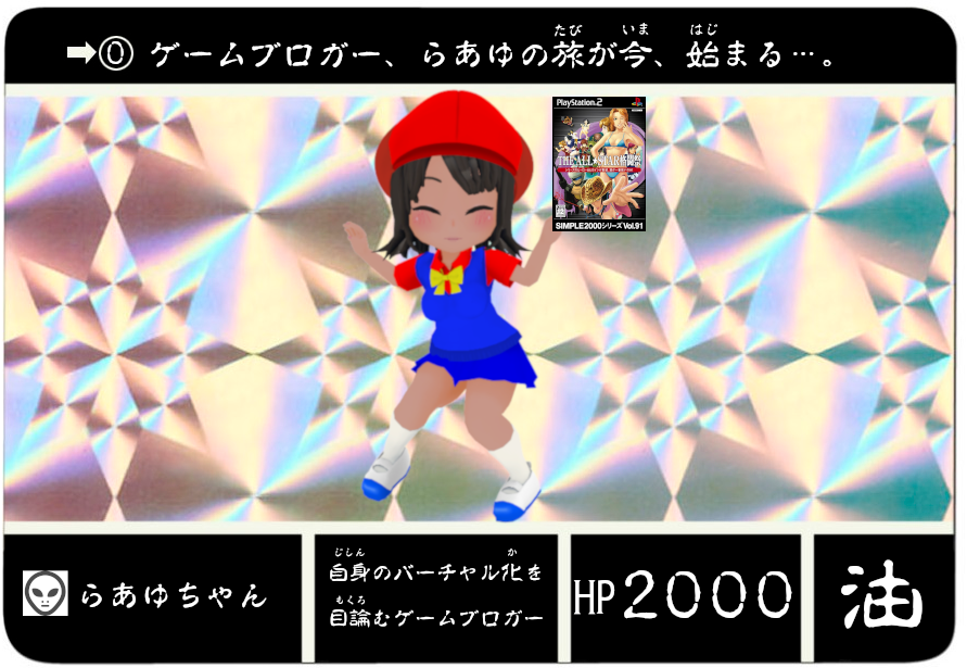 f:id:daikai6:20190115212908p:plain f:id:daikai6:20190115212908p:plain