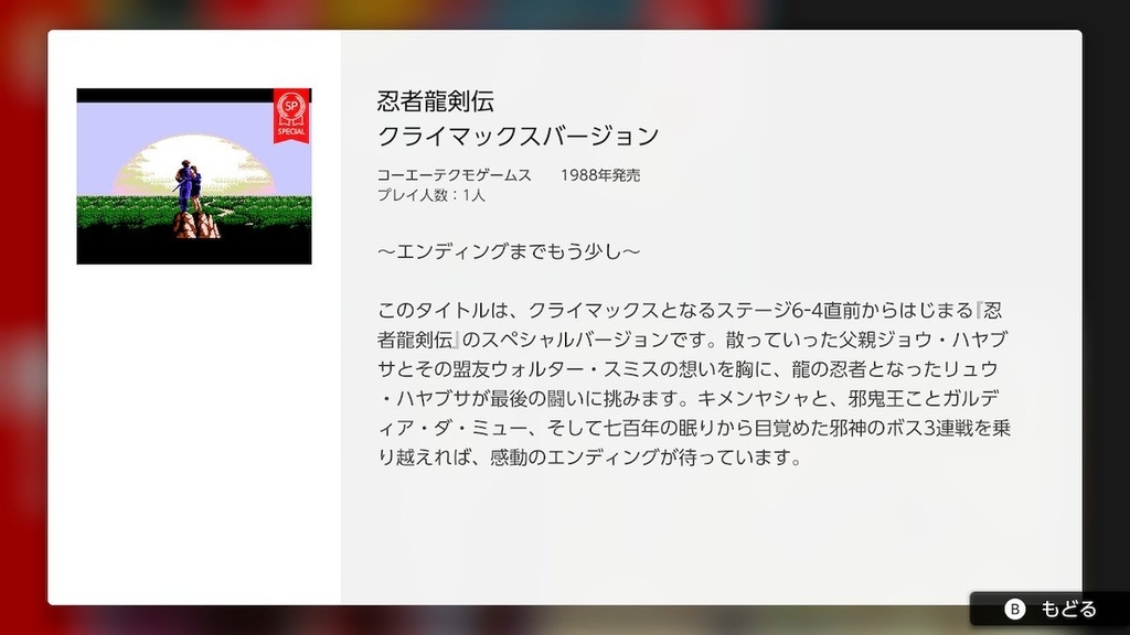 f:id:daikai6:20190116174247j:plain f:id:daikai6:20190116174247j:plain