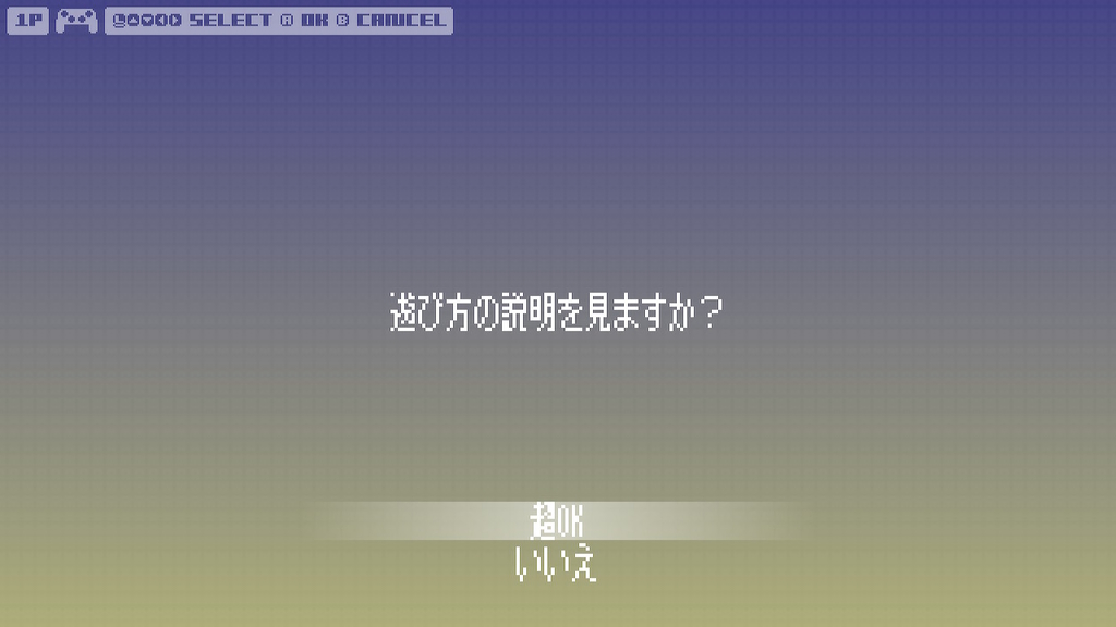 f:id:daikai6:20190117212438j:plain