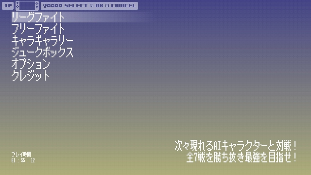 f:id:daikai6:20190117221147j:plain