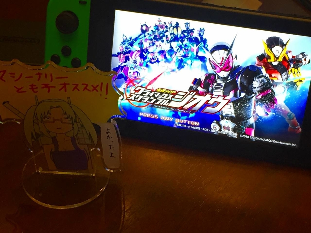 f:id:daikai6:20190119214658j:plain