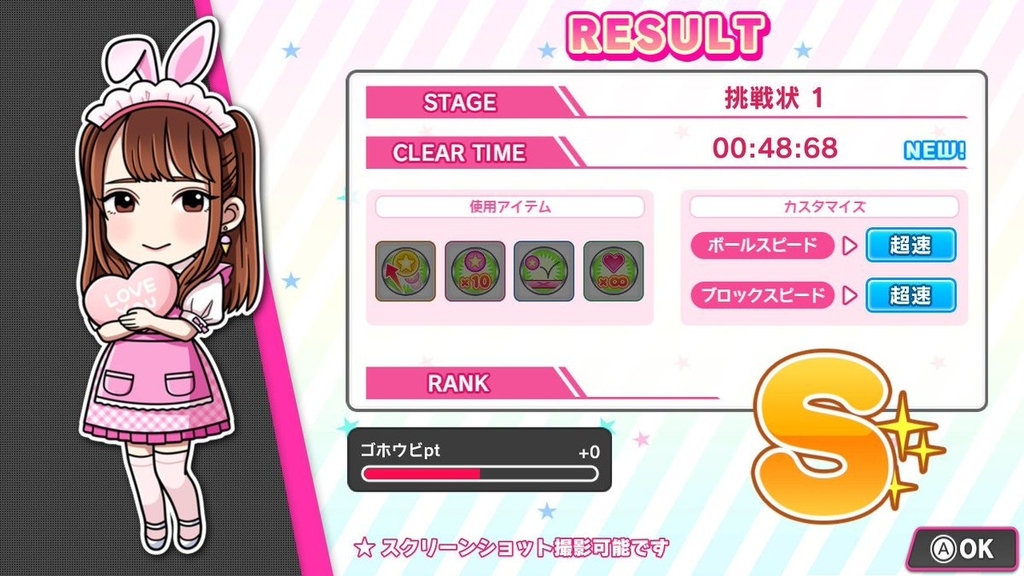 f:id:daikai6:20190120032740j:plain