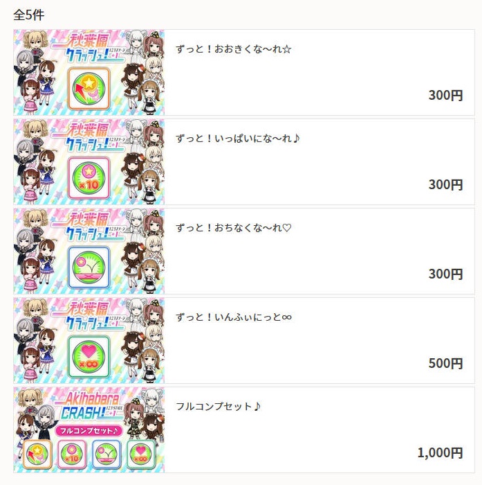 f:id:daikai6:20190120033808j:plain