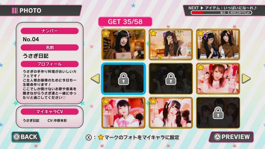 f:id:daikai6:20190120034814j:plain