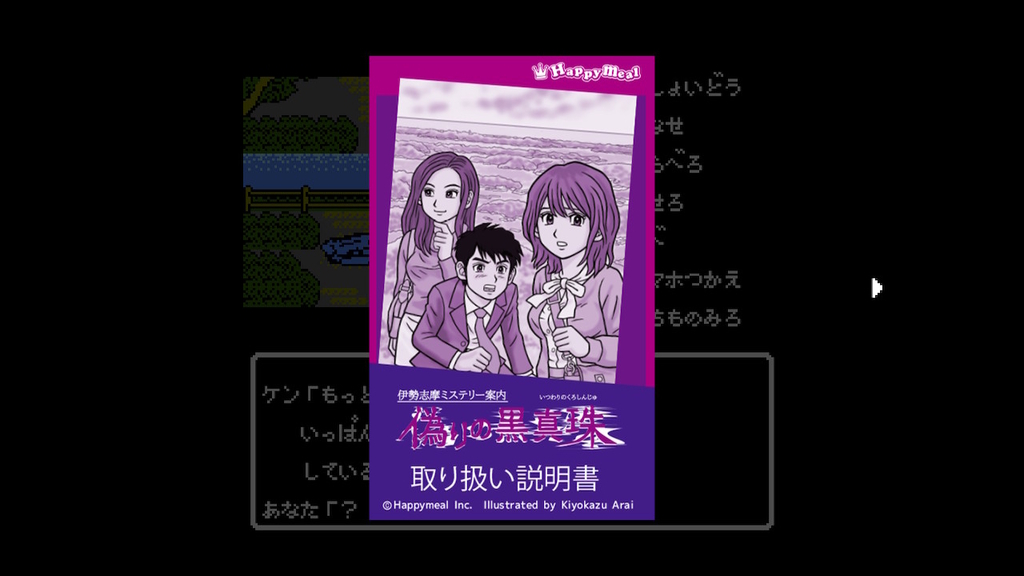 f:id:daikai6:20190130093404j:plain