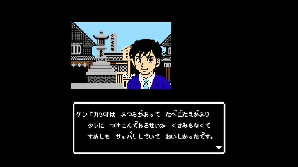 Switch/PS4「伊勢志摩ミステリー案内 偽りの黒真珠」レビュー！期待を
