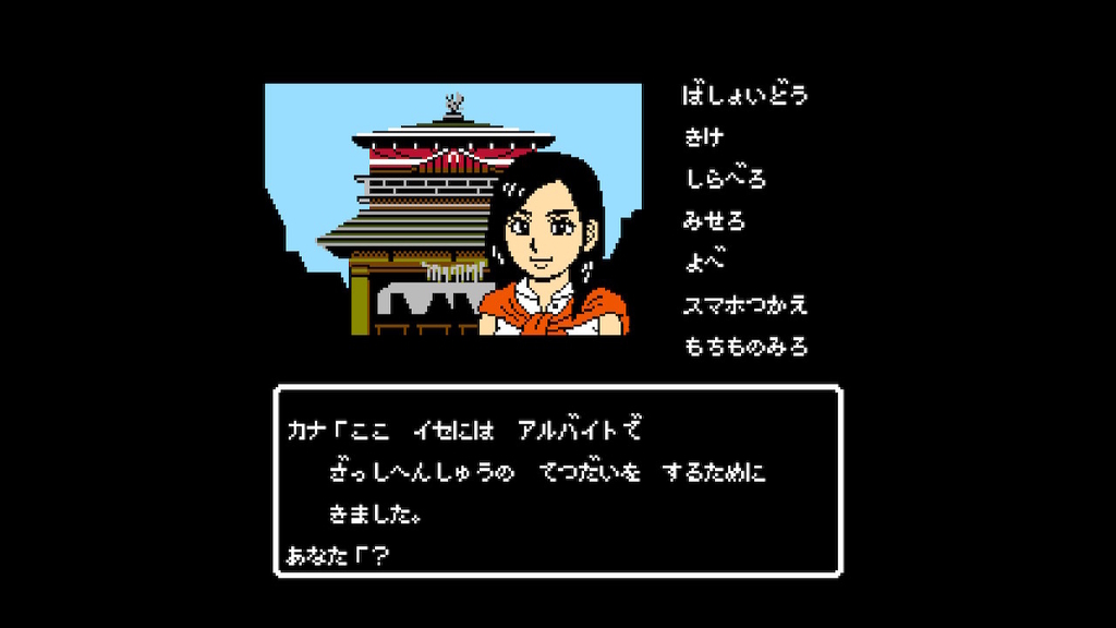 f:id:daikai6:20190130104502j:plain