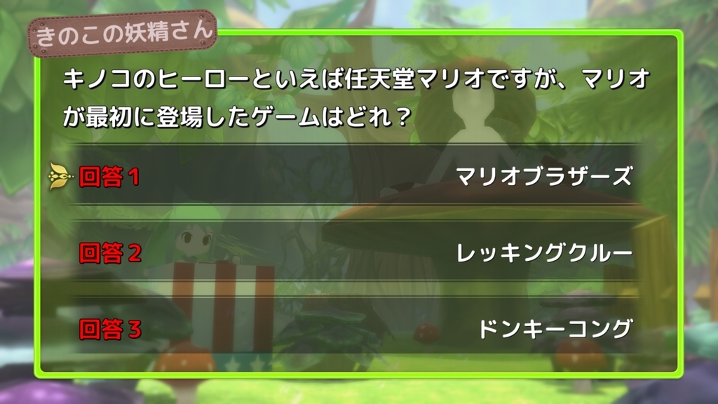 メルヘンフォーレスト メルンちゃんと森の贈り物 アクリルスタンド ポストカード メルヘンフォーレスト～メルンちゃんと森の贈り物～』メルン