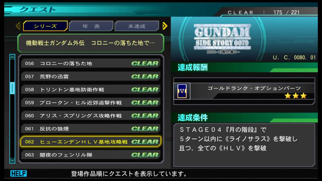 f:id:daikai6:20190208193905j:plain