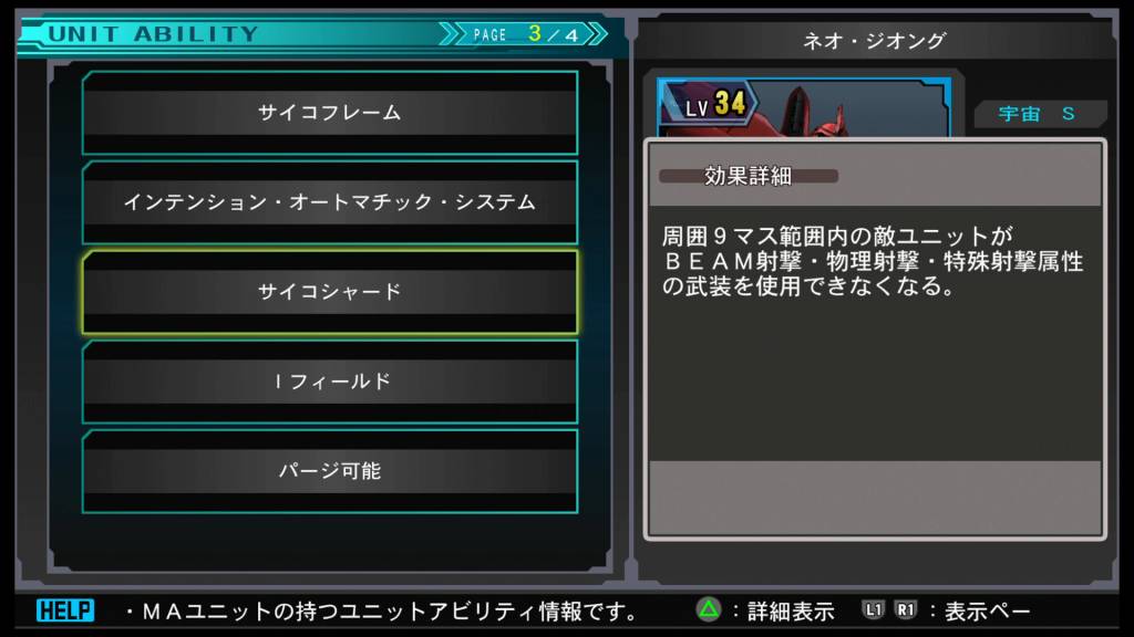 f:id:daikai6:20190208194103j:plain