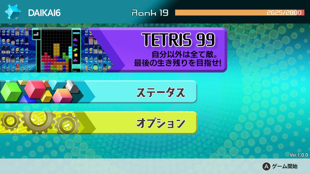 f:id:daikai6:20190220214429j:plain
