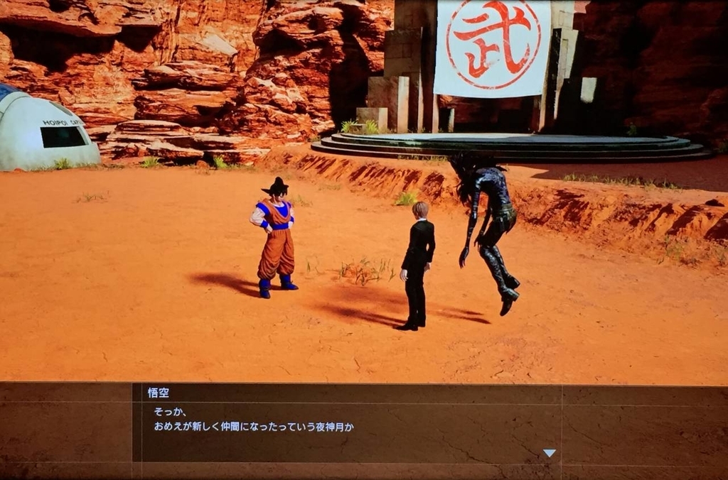 f:id:daikai6:20190226155642j:plain