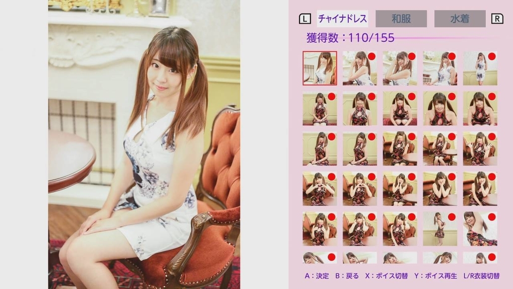 f:id:daikai6:20190227212001j:plain