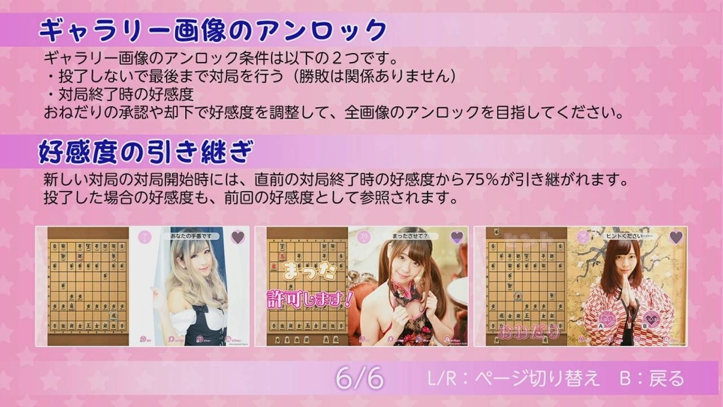 f:id:daikai6:20190227212009j:plain