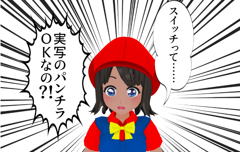 f:id:daikai6:20190227212235p:plain