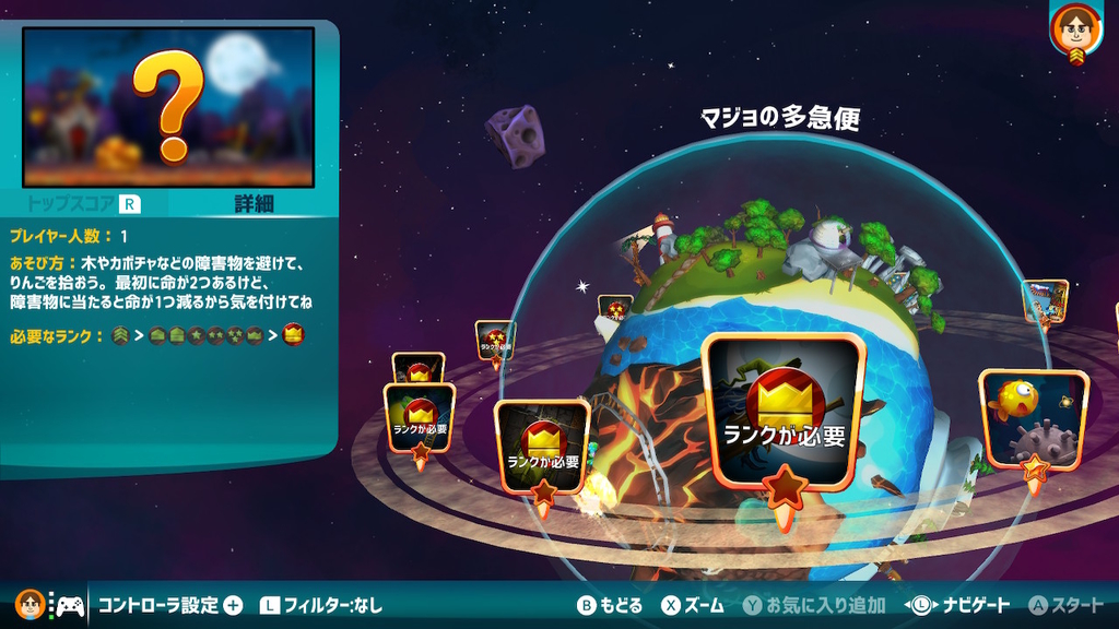 f:id:daikai6:20190228160007j:plain
