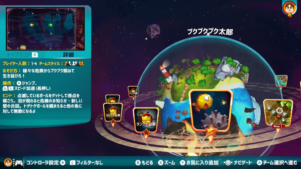 f:id:daikai6:20190228160137j:plain