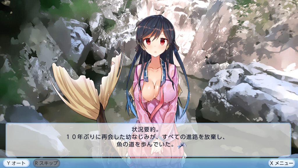 Switch 僕の彼女は人魚姫 レビュー 現代に蘇る人魚姫伝説 このギャグのノリに耐えられるかッ 絶対simple主義 Switch 僕の彼女は人魚姫 レビュー 現代に蘇る人魚姫伝説 このギャグのノリに耐えられるかッ 絶対simple主義