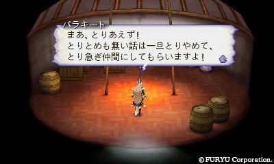 f:id:daikai6:20190307102116j:plain