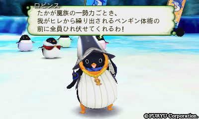 3ds アライアンス アライブ レビュー 世界を巡り 仲間を集め ド