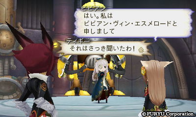 3ds アライアンス アライブ レビュー 世界を巡り 仲間を集め ド