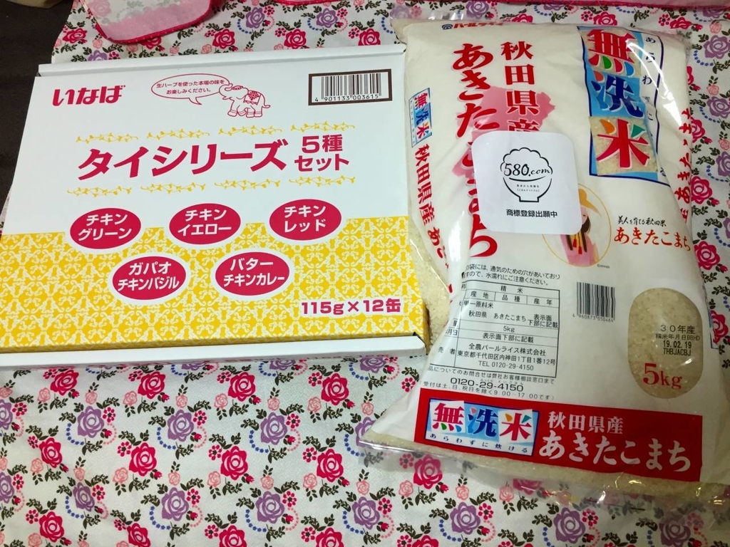 f:id:daikai6:20190308165311j:plain