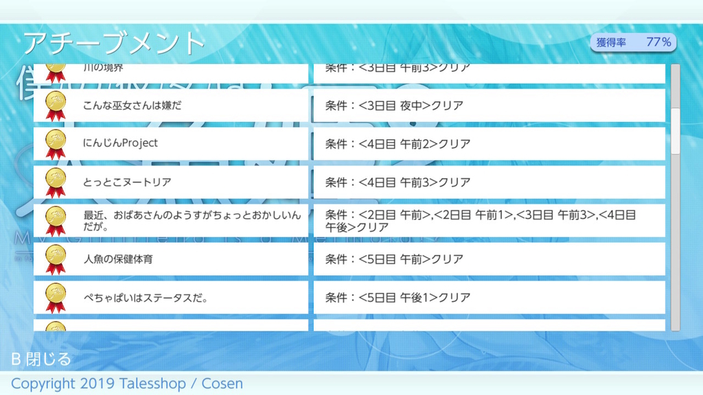 f:id:daikai6:20190309031525j:plain f:id:daikai6:20190309031525j:plain