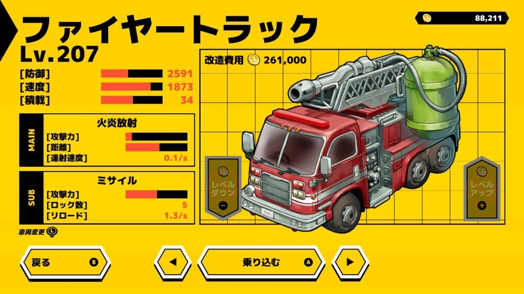 f:id:daikai6:20190310005854j:plain