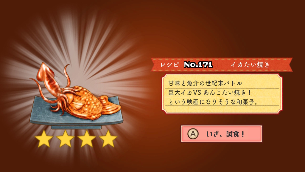 f:id:daikai6:20190312211422j:plain